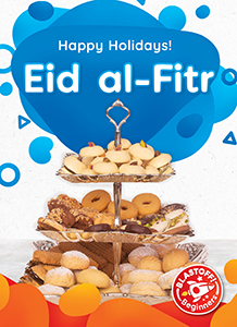 Cover Art for Eid al-Fitr