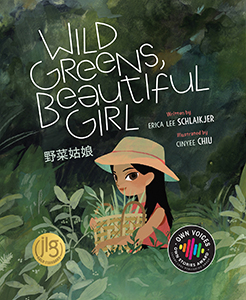 Cover Art for Wild Greens, Beautiful Girl